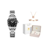 Steel Band Jet Black[Box Limited Edition]