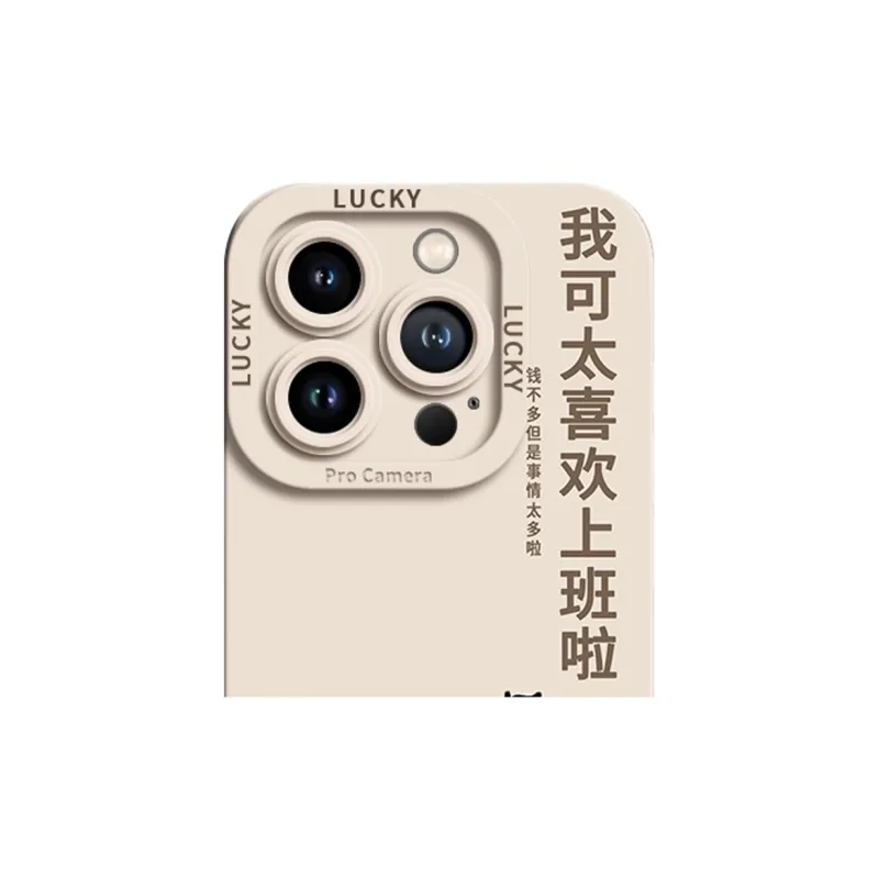 GGUU Phone Cases-5