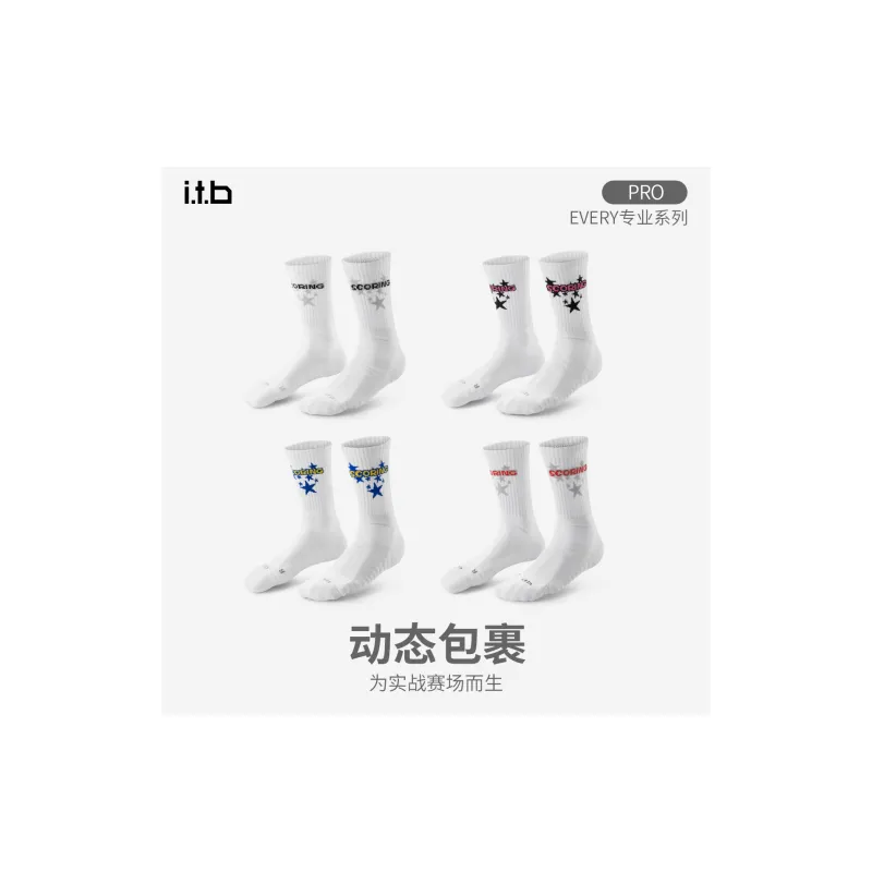 I.t.b Basketball Socks Unisex 4 Pack-1