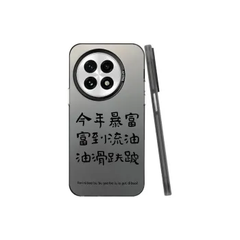MaiBuZhe Phone Cases