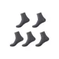 5 Pack (Dark Gray 5)