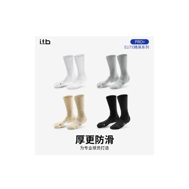 I.t.b Basketball Socks Men's 4 Pack-1