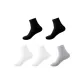 5 Pack (Black 2+White 2+Light Gray)