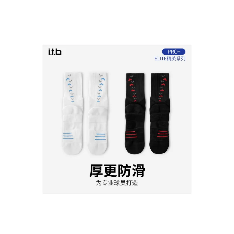 I.t.b Basketball Socks Men's 4 Pack-1