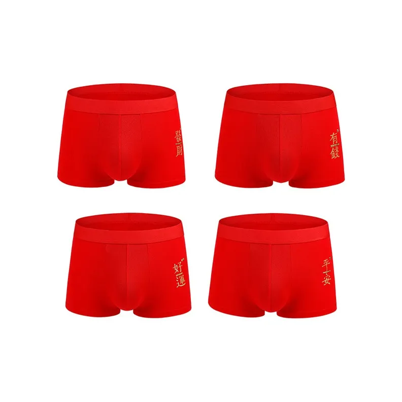 Yalu Men Underpants-0