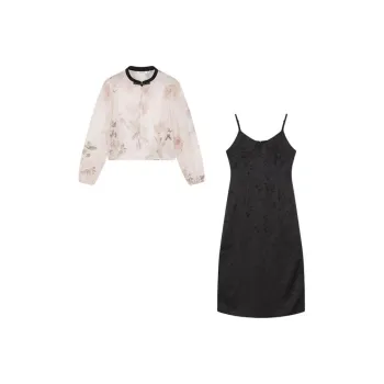 Mo Han Yi Mei Skirt Set Women's Outer Beige, Inner Black