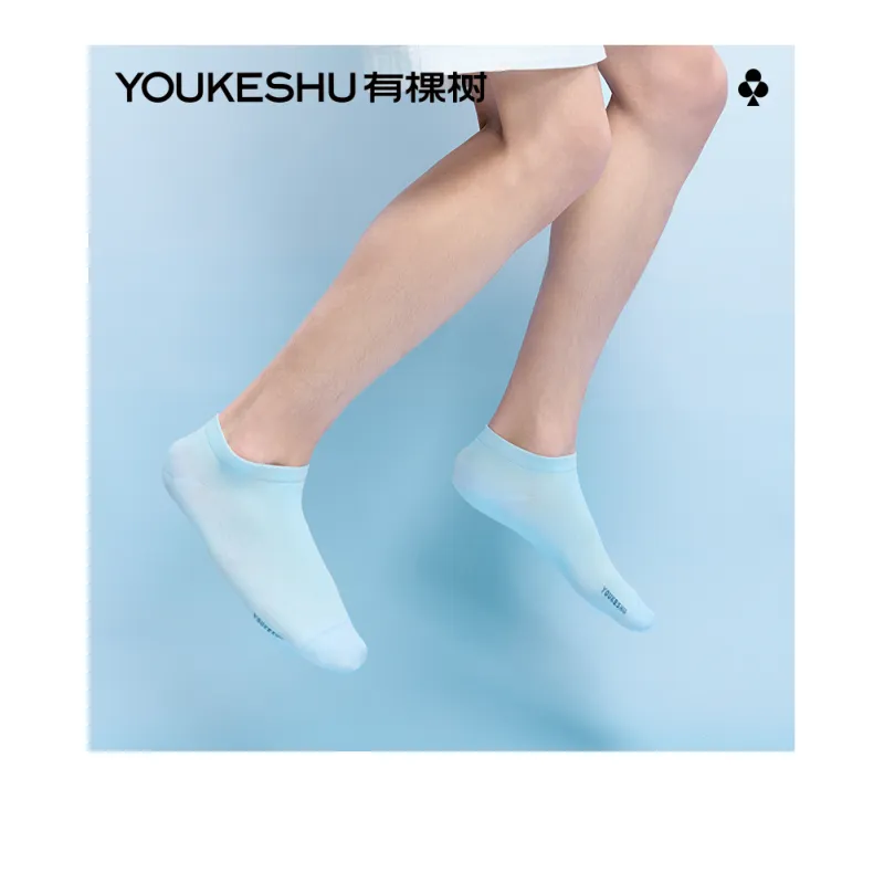 YOUKESHU Socks Gift Box Men's 5 Pack-1