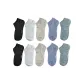 10 Pack Ankle Socks[2 Black+2 Gray+2 Khaki+2 Blue+2 Green]