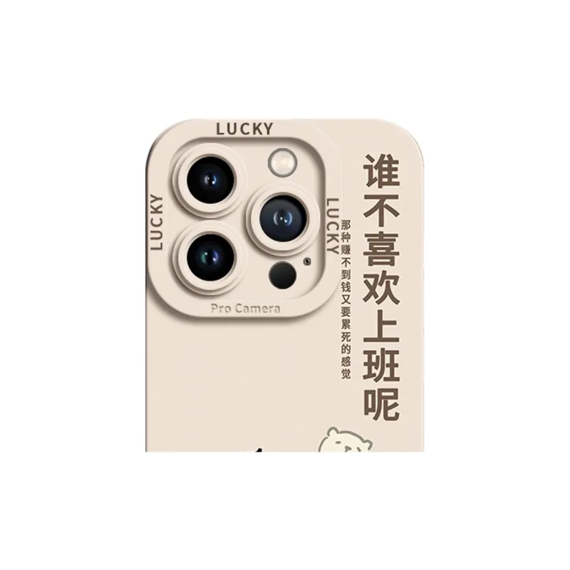 GGUU Phone Cases-1