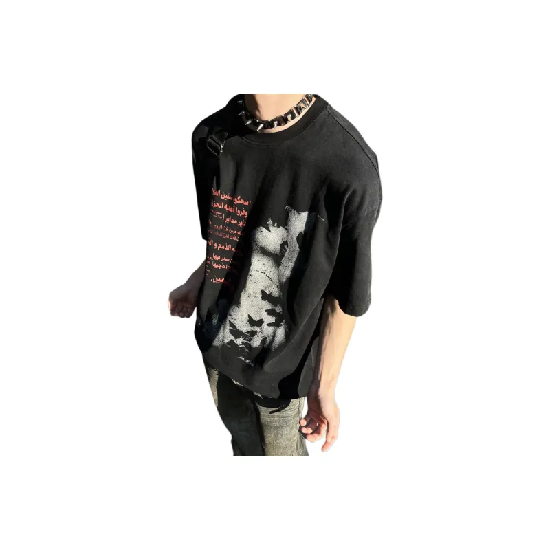 NEVER RULE T Shirts Unisex-0