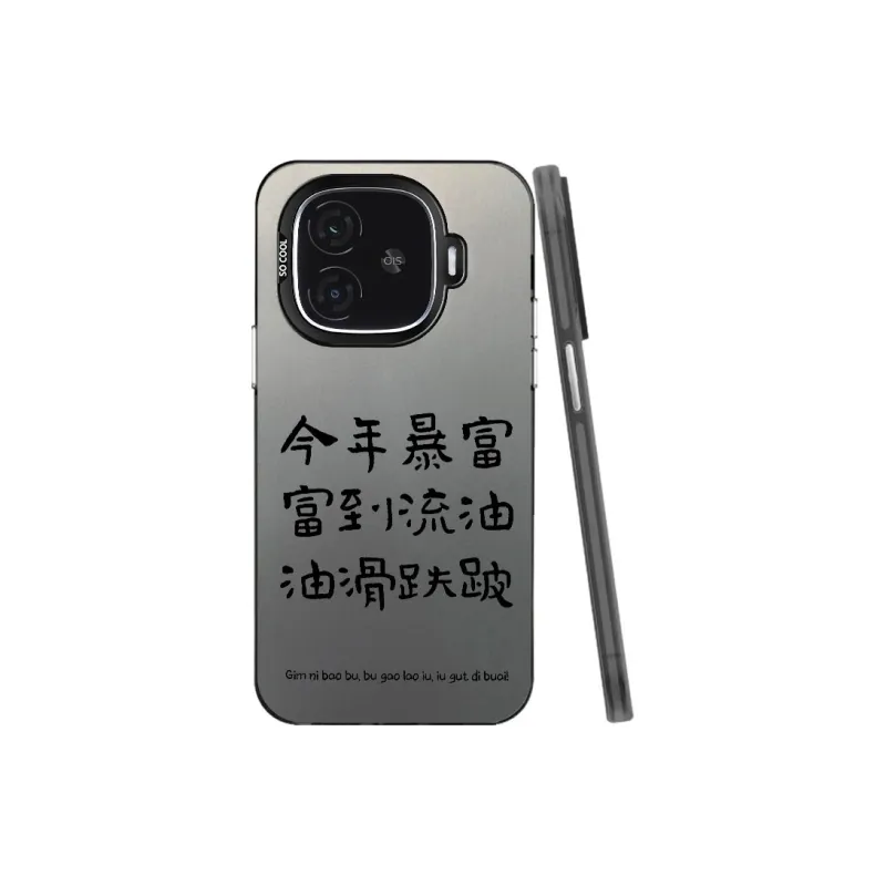 MaiBuZhe Phone Cases-0