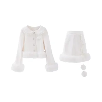 Qiuerle Skirt Set Women's Apricot
