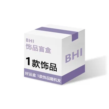 BHI Wooden Rings Unisex