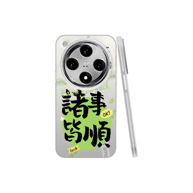 MaiBuZhe Phone Cases-12