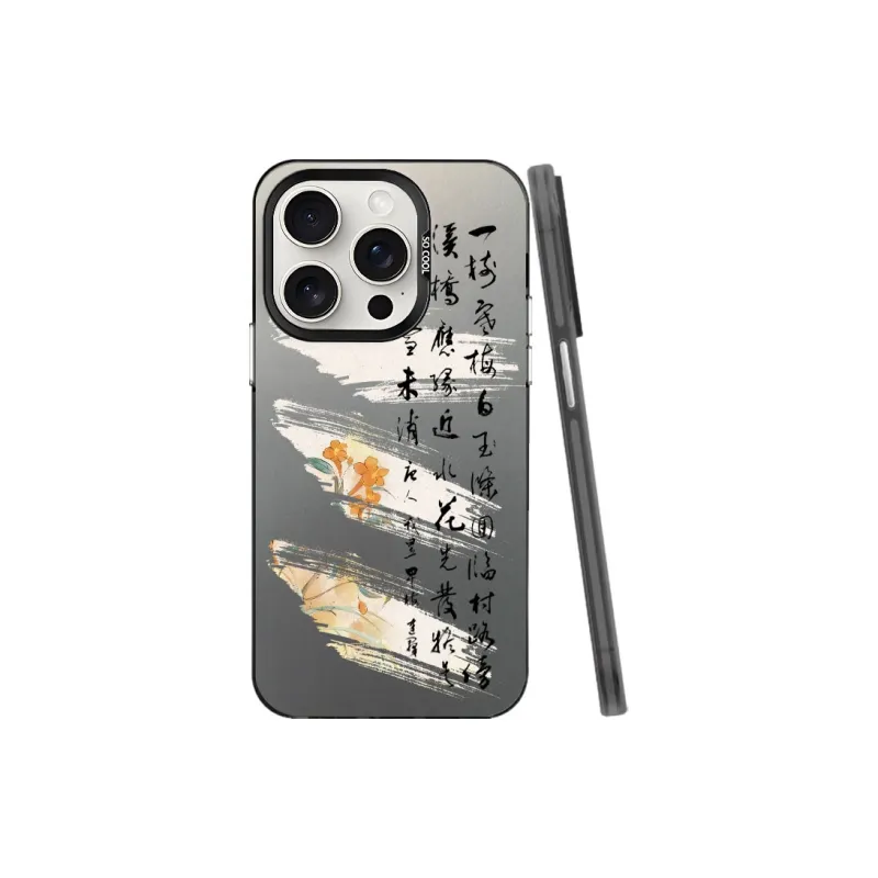 MaiBuZhe Phone Cases-3