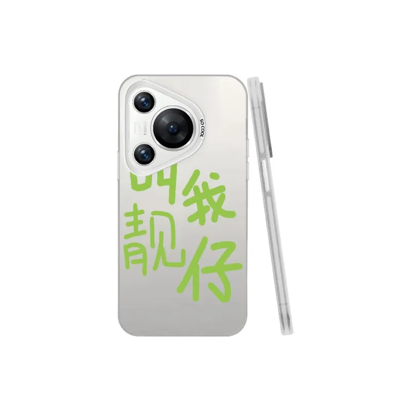 MaiBuZhe Phone Cases-15