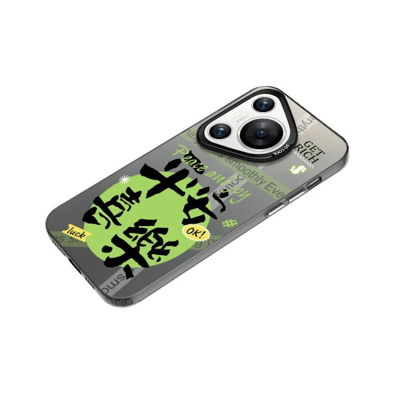 MaiBuZhe Phone Cases-1