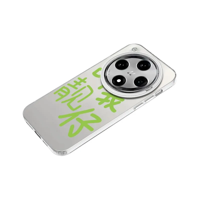 MaiBuZhe Phone Cases-16