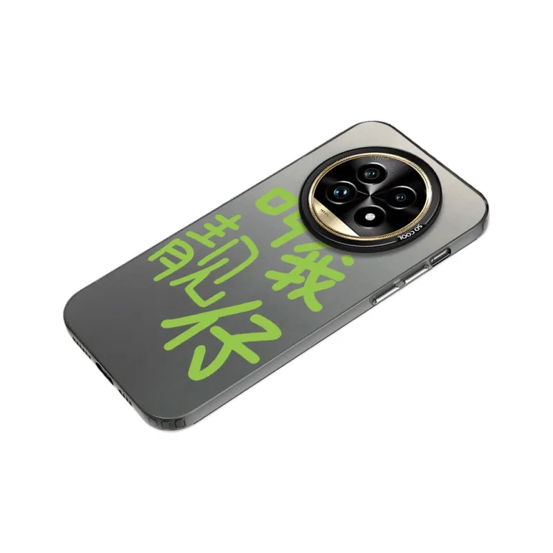 MaiBuZhe Phone Cases-7