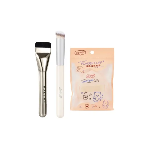 JONBOS Foundation Brush, Concealer Brush, Powder Puff Makeup Tools Skin Friendly Soft Three Piece Set