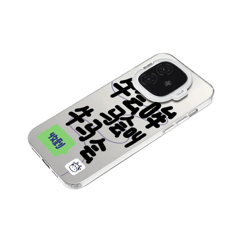MaiBuZhe Phone Cases-19