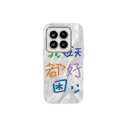 NAYIKE Phone Cases