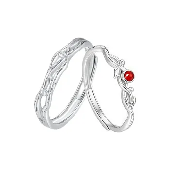 FR Rings Unisex