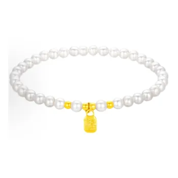 9i Pearl Bracelets Women's