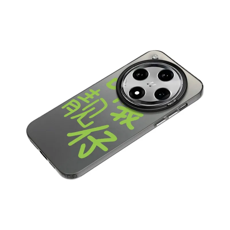 MaiBuZhe Phone Cases-7