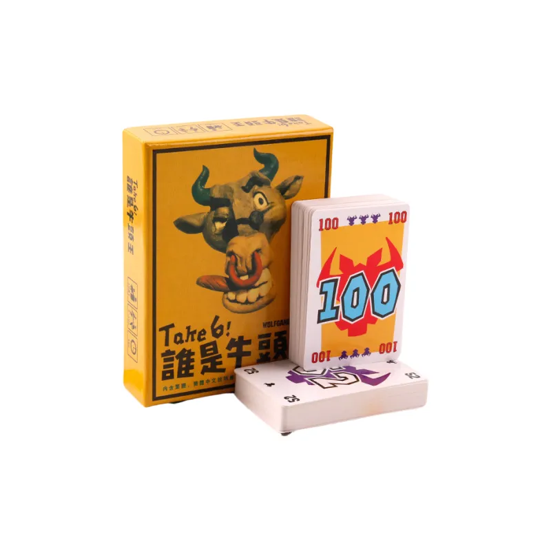 Gollum Who Is The Bullhead King Full Set Card 1+2 Multiplayer Casual Party Fun And Humorous Board Games-0