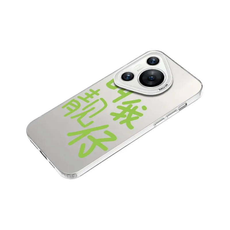 MaiBuZhe Phone Cases-16