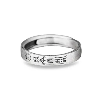 UZIID 999 Fine Silver Rings Unisex
