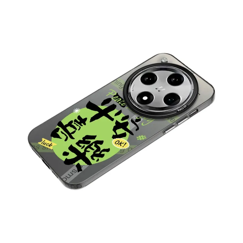 MaiBuZhe Phone Cases-1