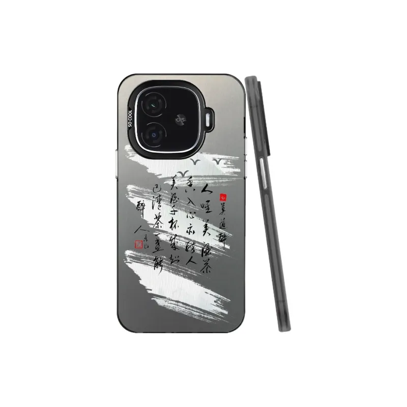 MaiBuZhe Phone Cases-0