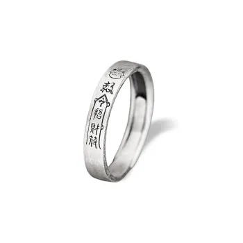 RURA S999 Fine Silver Rings Unisex Silver