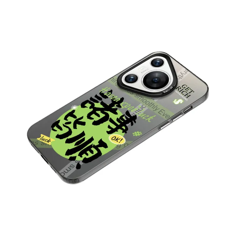 MaiBuZhe Phone Cases-4