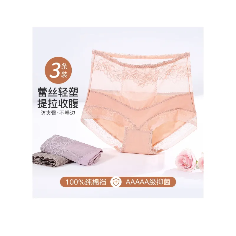 GUJIN Underpants Women's Combo Set-1