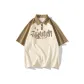 Beige Apricot (Khaki)