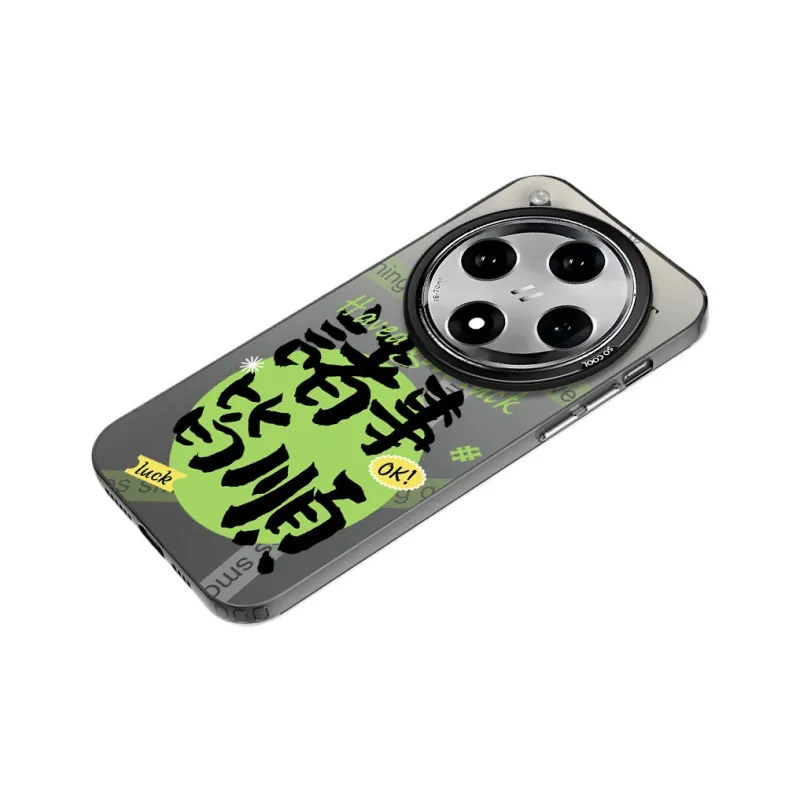 MaiBuZhe Phone Cases-4