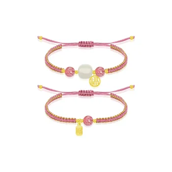 Thuban Ark Fabric Bracelets Women's