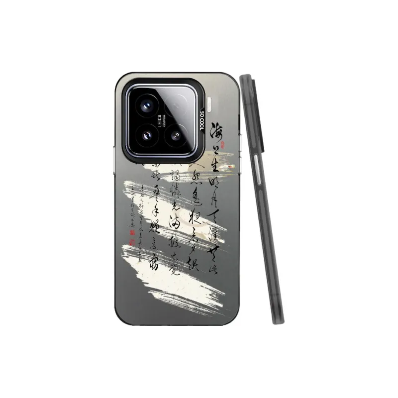 MaiBuZhe Phone Cases-9