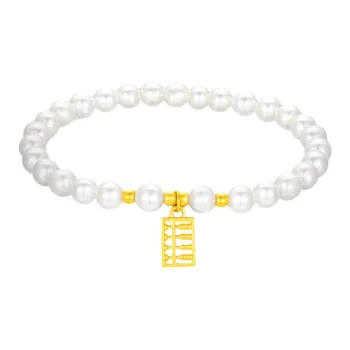 9i Pearl Bracelets Women's