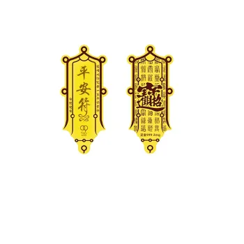 Kowloon Ancient Patch Pendants Unisex