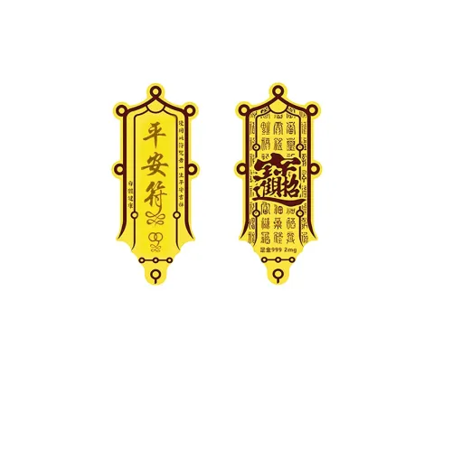 Kowloon Ancient Patch Pendants Unisex