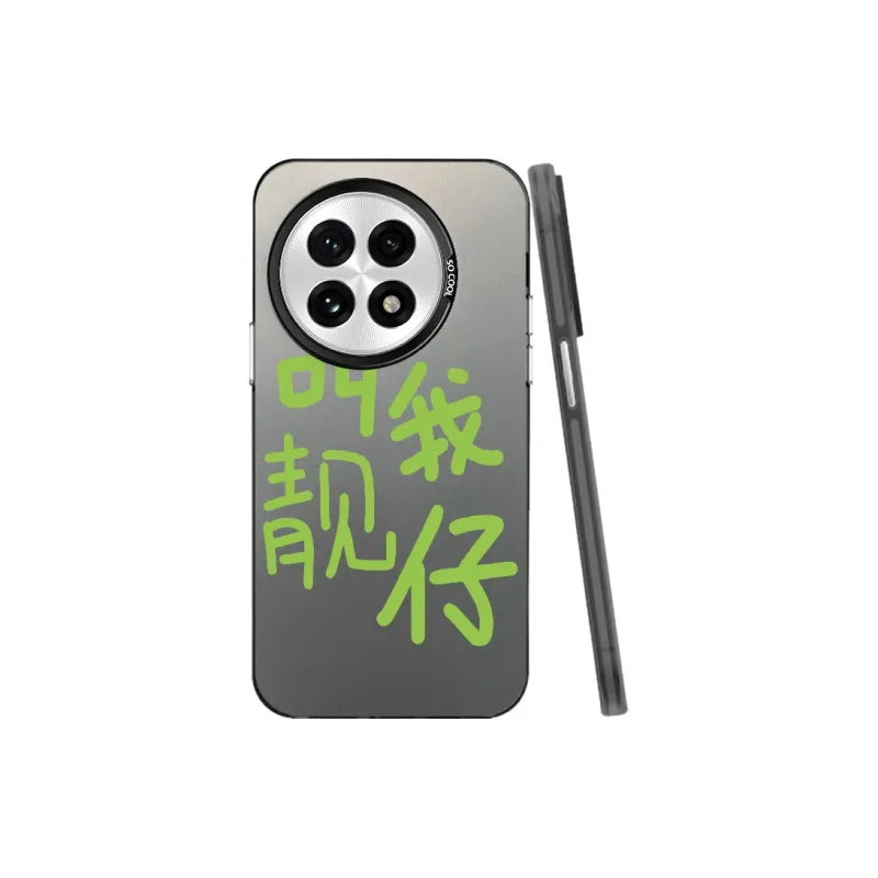 MaiBuZhe Phone Cases-6