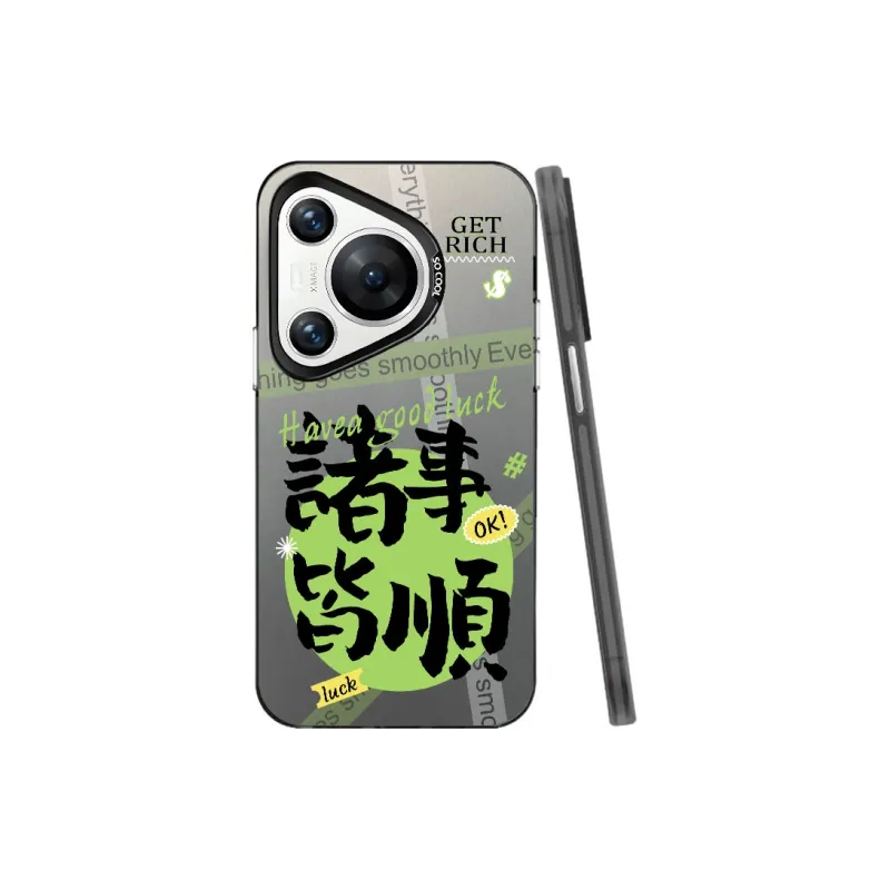 MaiBuZhe Phone Cases-3