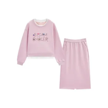 Love To Serve Skirt Set Women's Pink Purple