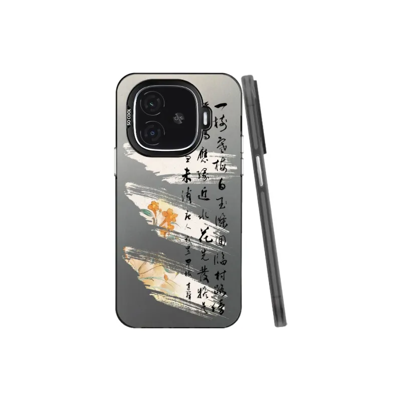 MaiBuZhe Phone Cases-3