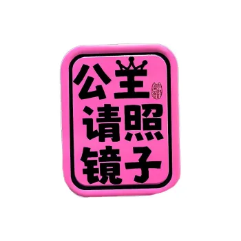 Love Of Wormwood Girlish Good Looking With You Everywhere Make Up Mirrors