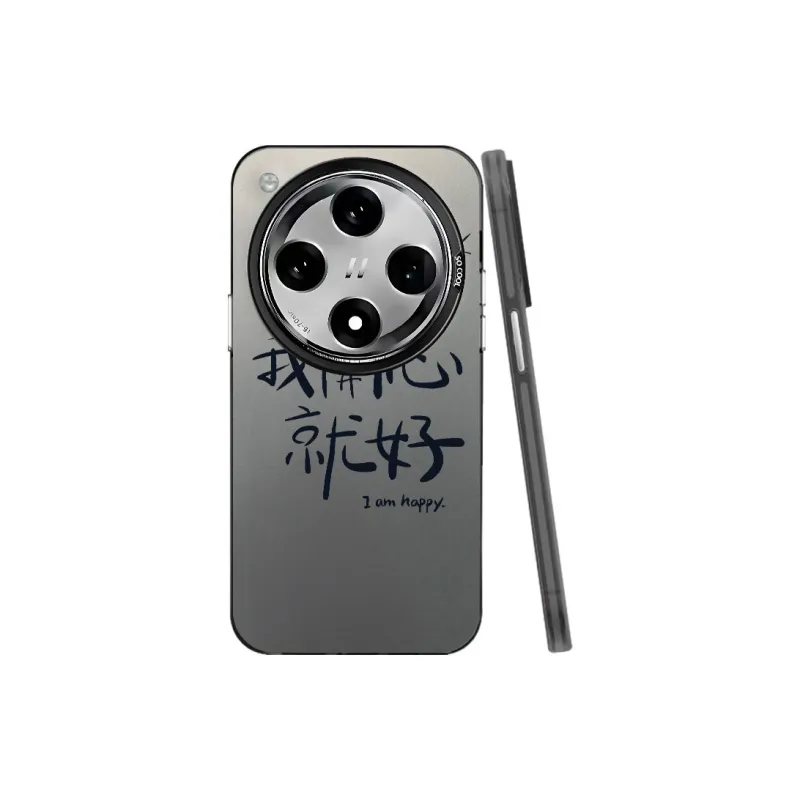 MaiBuZhe Phone Cases-9
